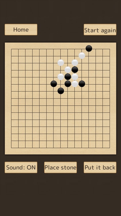 五目ならべ　1人で/2人で遊べる五目ならべアプリ