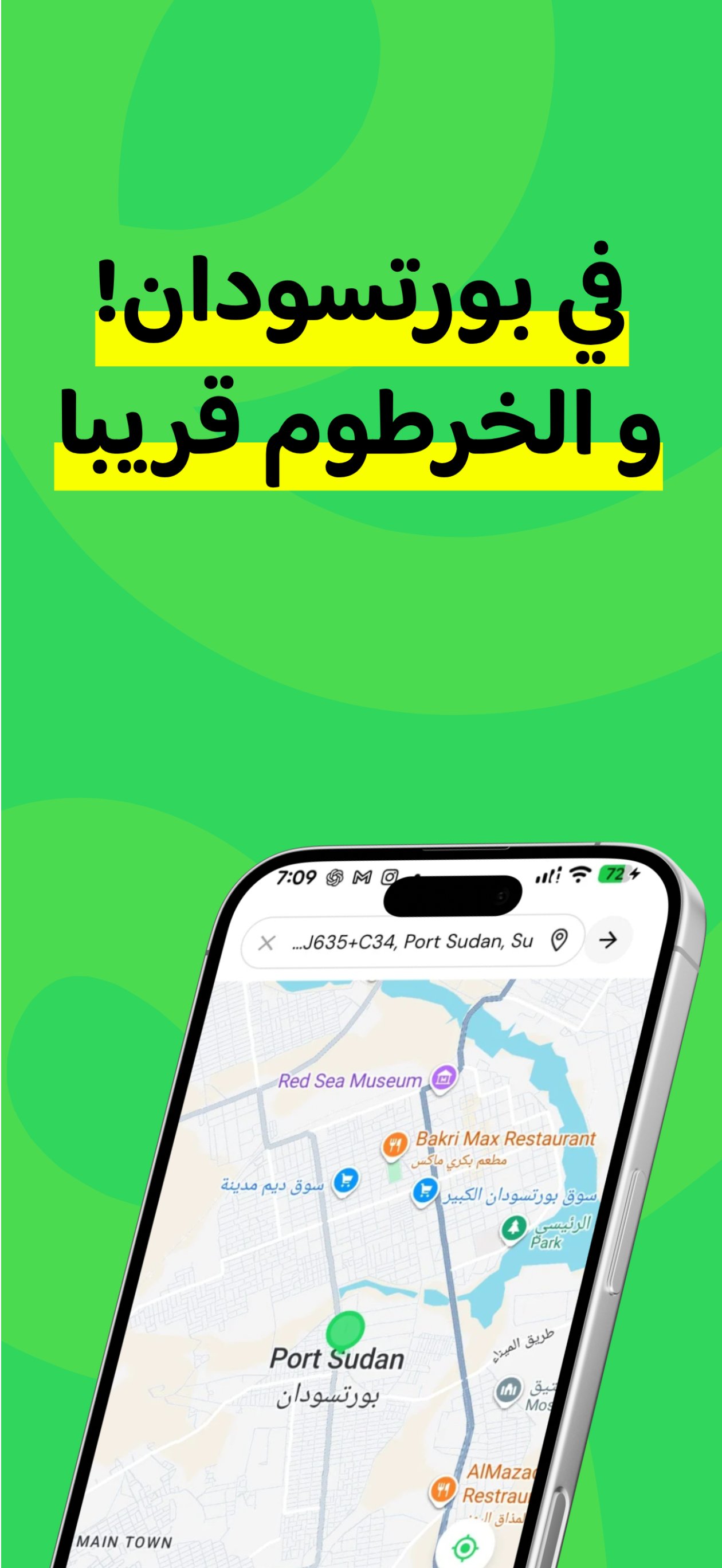 Tawseel : Food & Shop Online screenshot 3