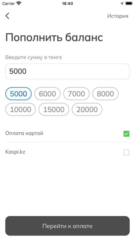 #6. Arilan Energy (iOS) 由: Nazym Tulchinskiy