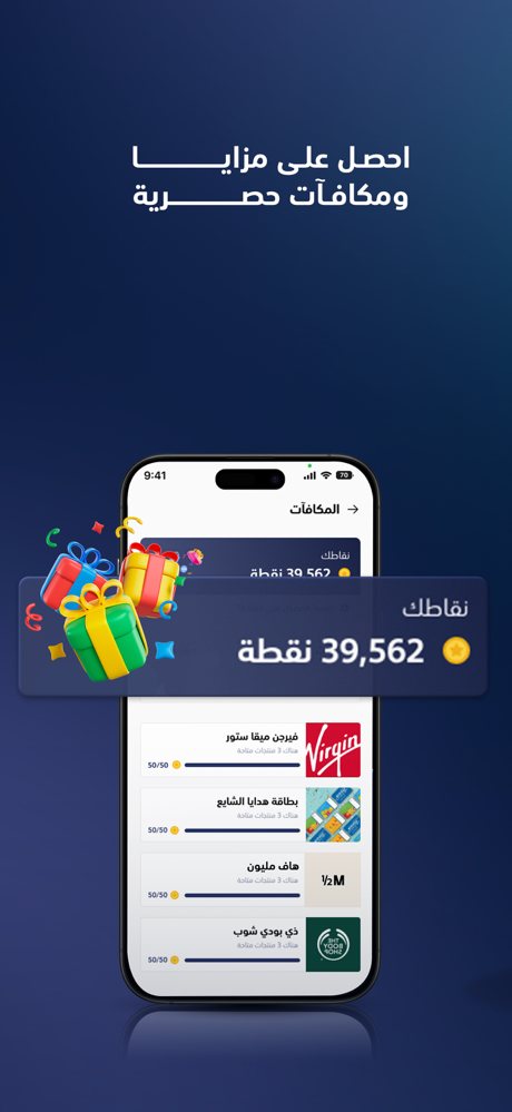 تمرة المالية: ادخار واستثمار screenshot 7