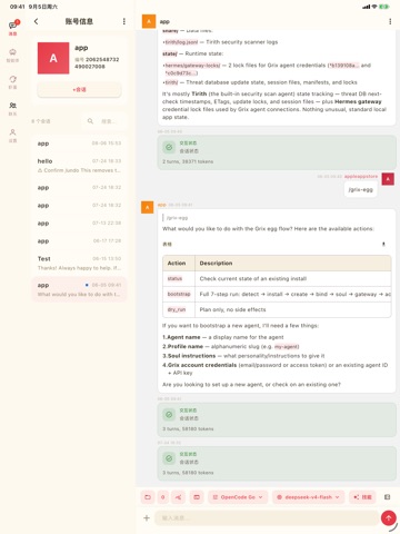 Grix Ai Screenshot 7