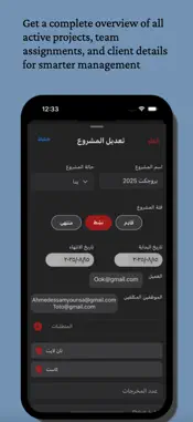 Akah screenshot 5