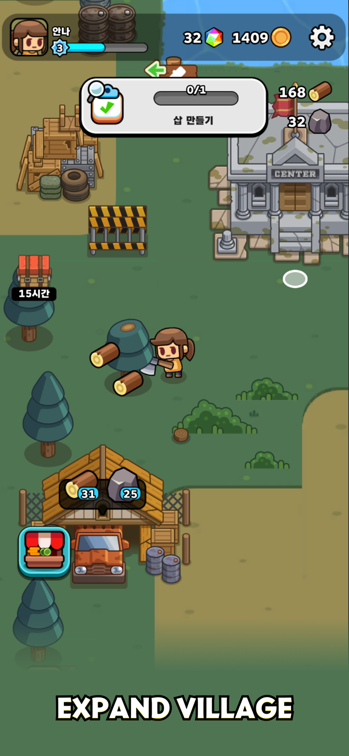 Last of the Earth Survivors