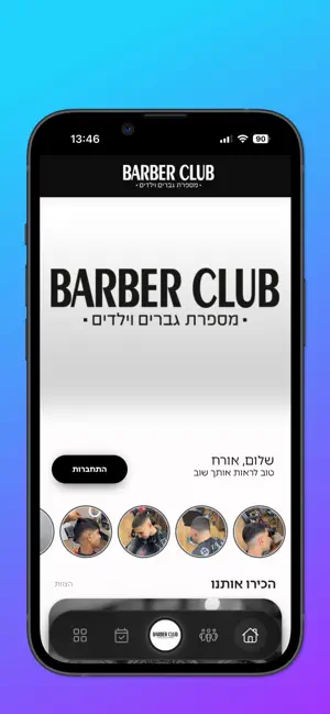 BARBER CLUB screenshot 1