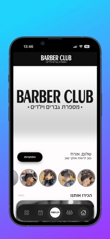 BARBER CLUB Screenshot 1 of 3