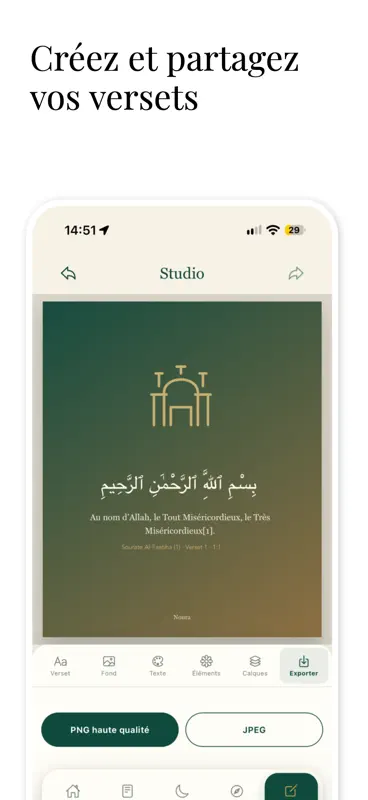 Noura screenshot 6 of 6
