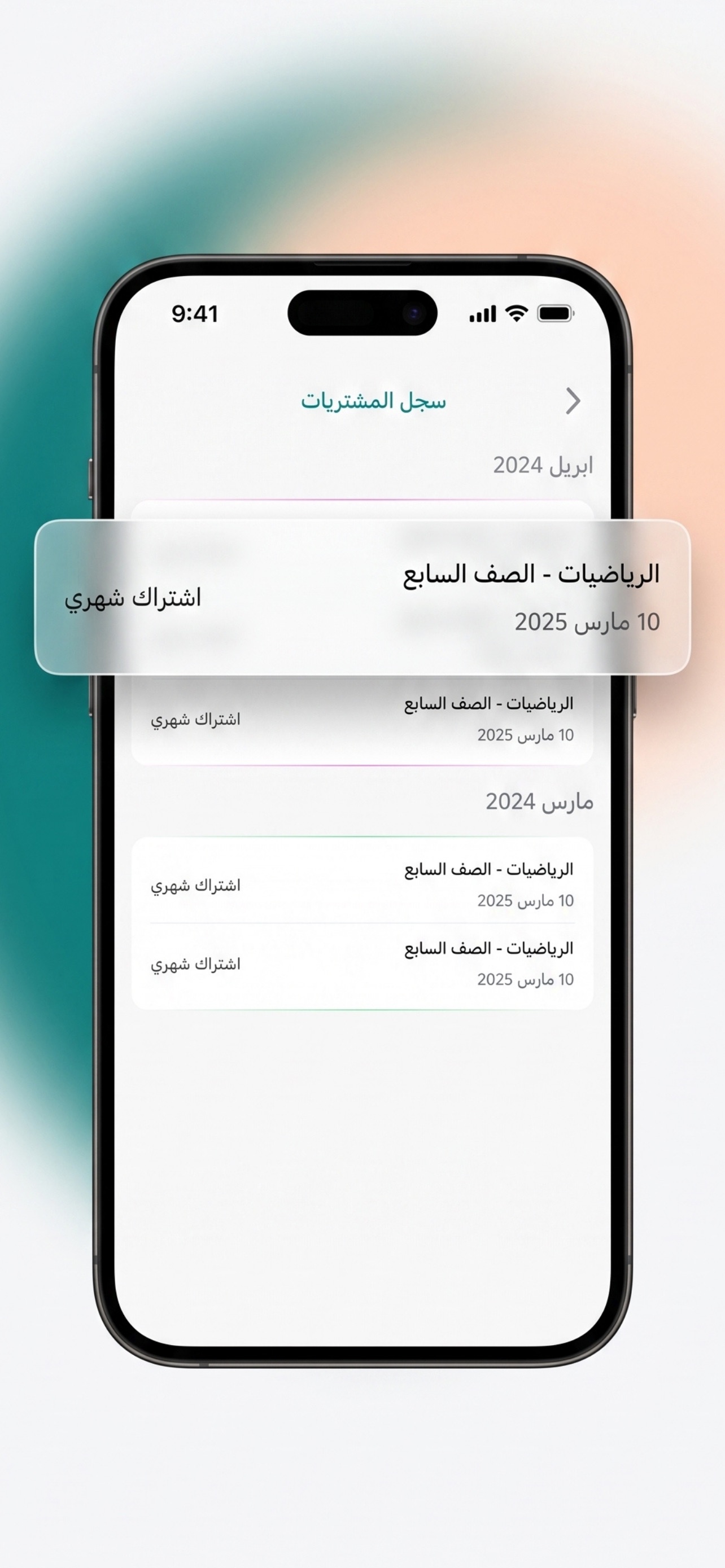 Screenshot 2 of سي بوينت