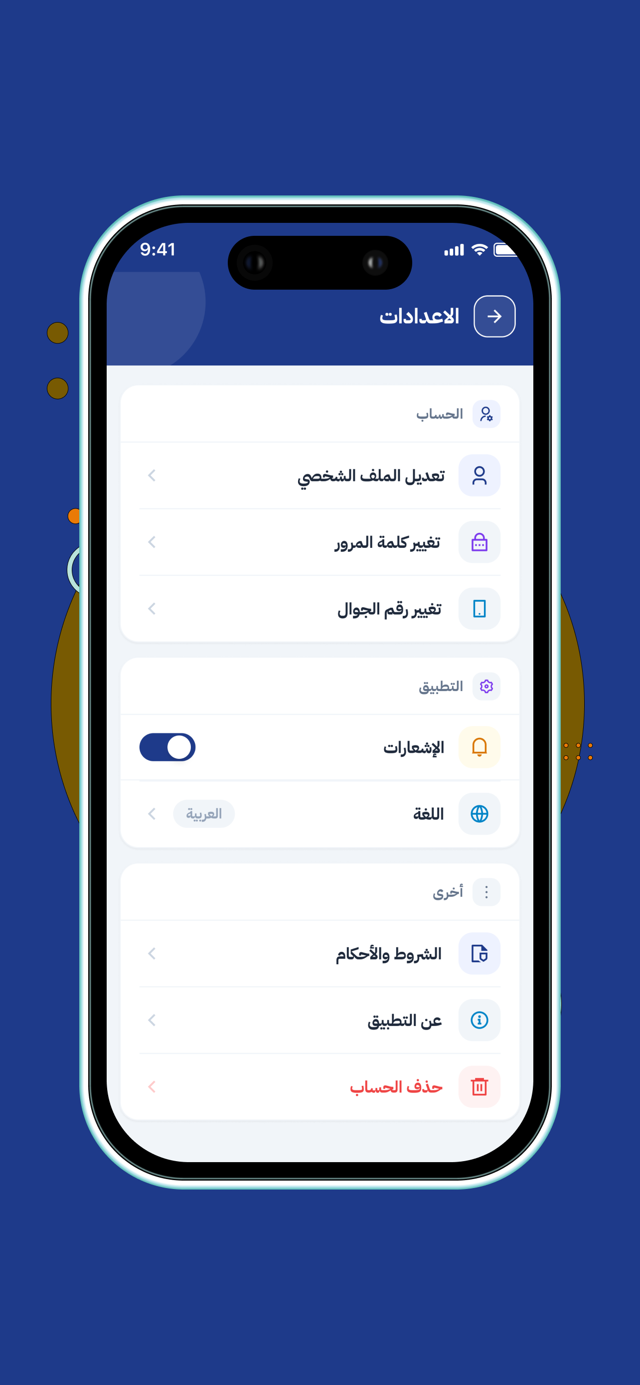 ساست screenshot 5
