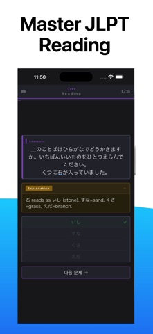 N4 TEST Screenshot 1 of 5