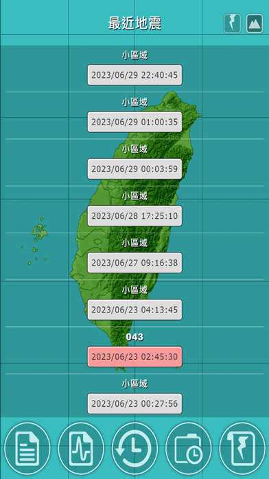 Screenshot #1 pour TW earthquake