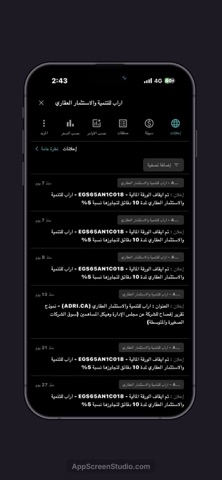 Stock Plus Screenshot 1 of 5