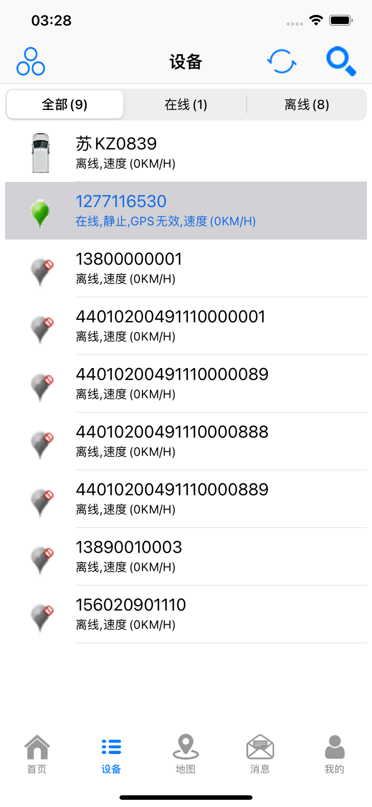 畅行一路