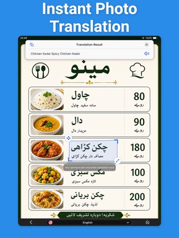 Urdu Translator & More + iPad screenshot
