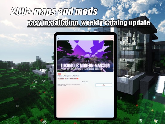 House Shelters for Minecraft iPad screenshot 3 - Entertainment app