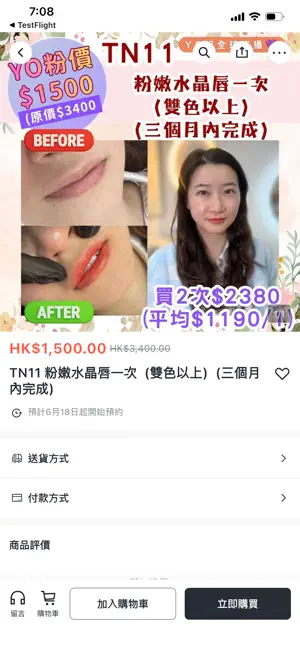 Yo姐全球直播 screenshot 3