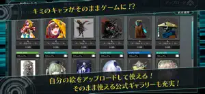 バースセイバー LIMITED screenshot 2