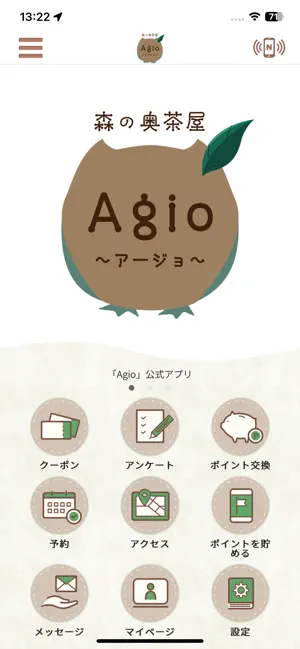 Agio screenshot 1