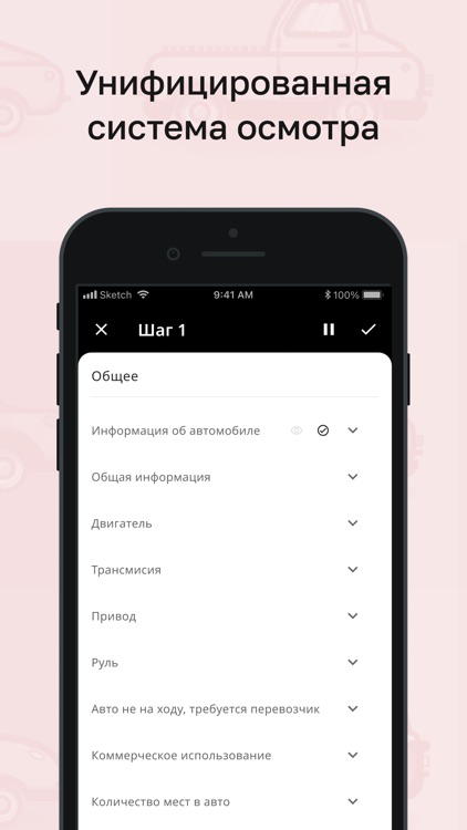 Авилон – Авто Аукцион