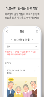 KBGLC 브릿지 screenshot 7