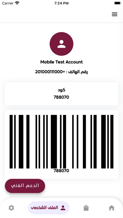 Screenshot 3 of Dr Omar App