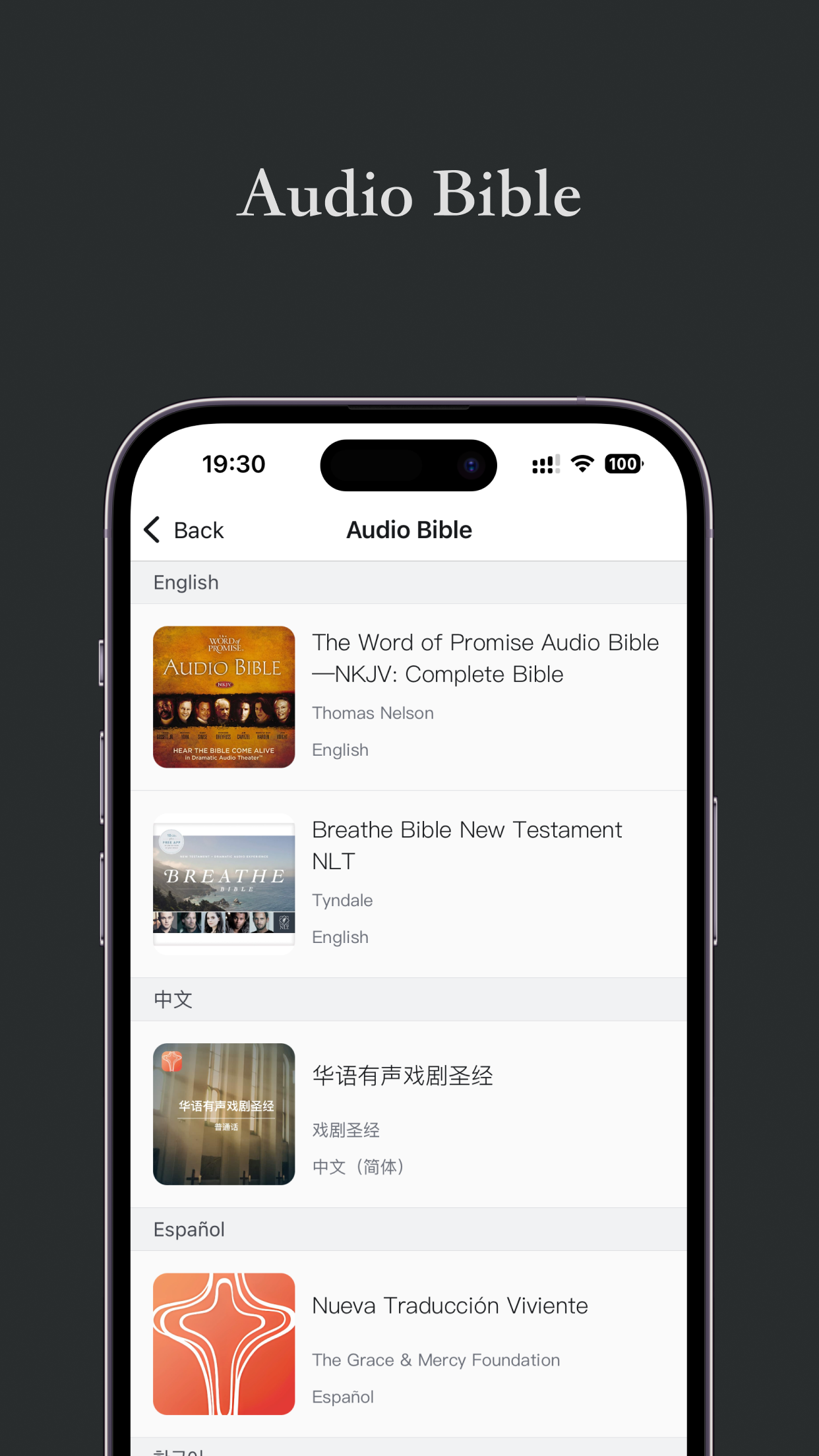 Public Reading of Scripture. screenshot 3