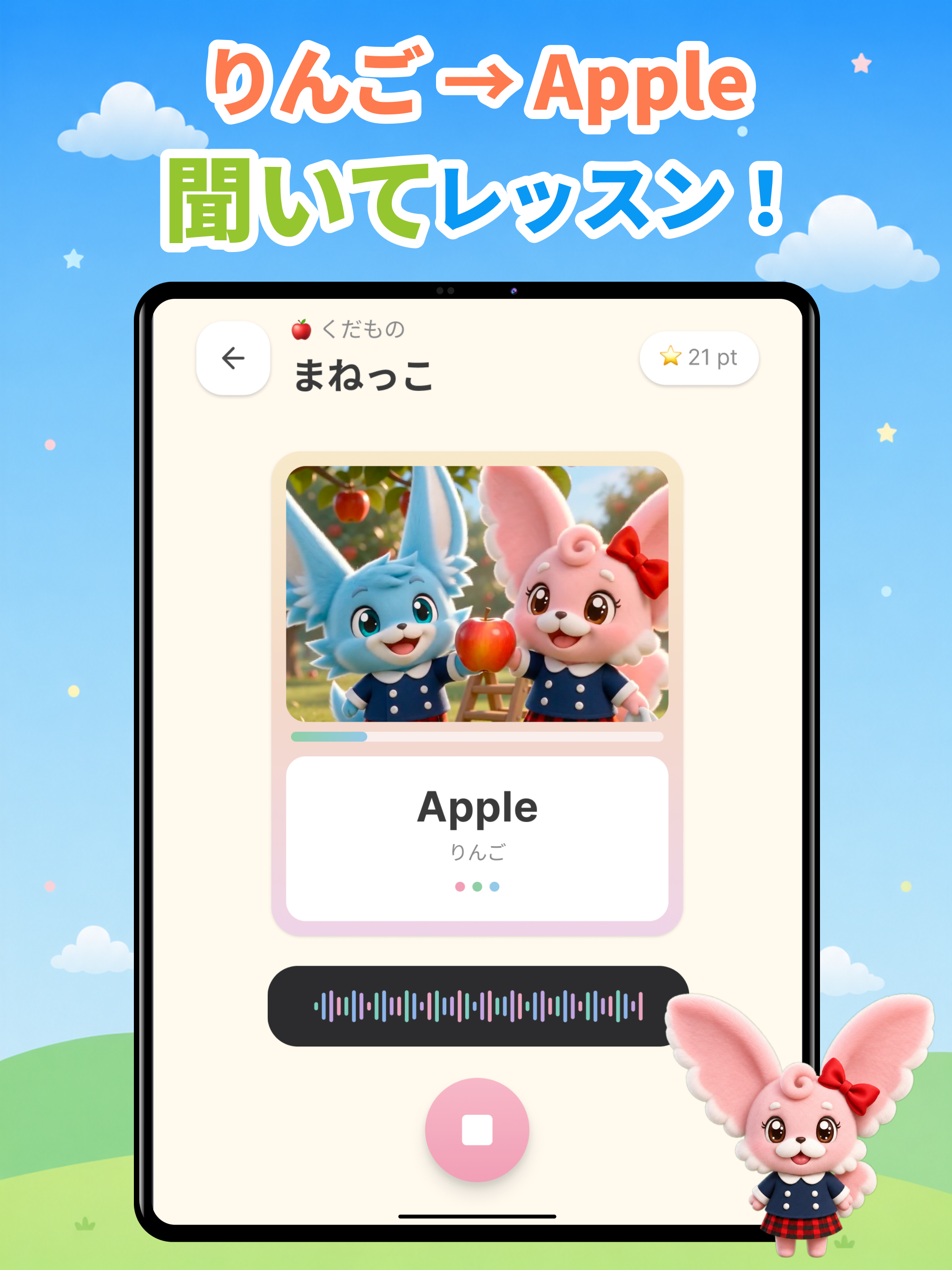 「manelingo」誰でも楽しく英語学習！動画で学べる！ screenshot 7