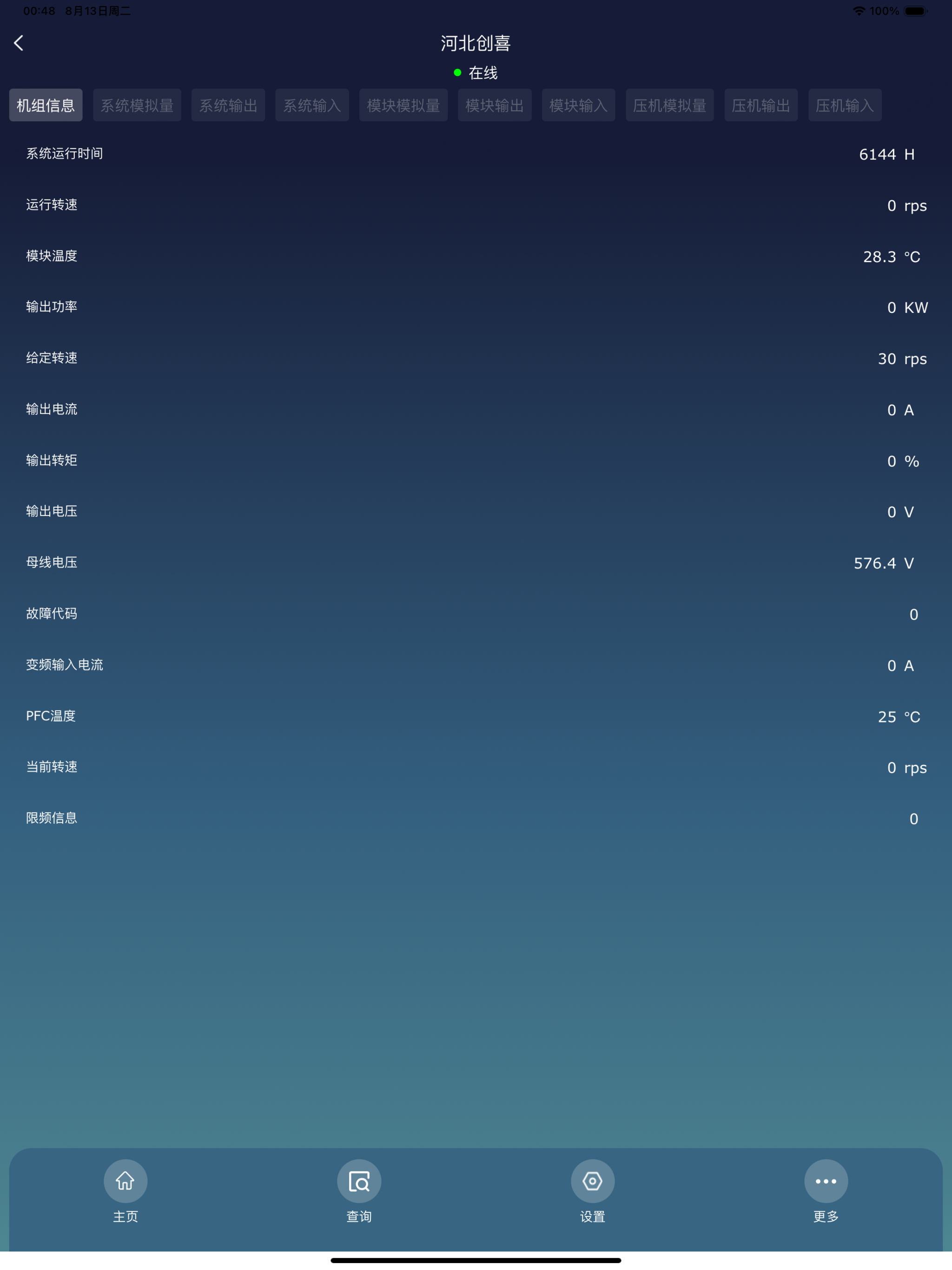 慧联云控