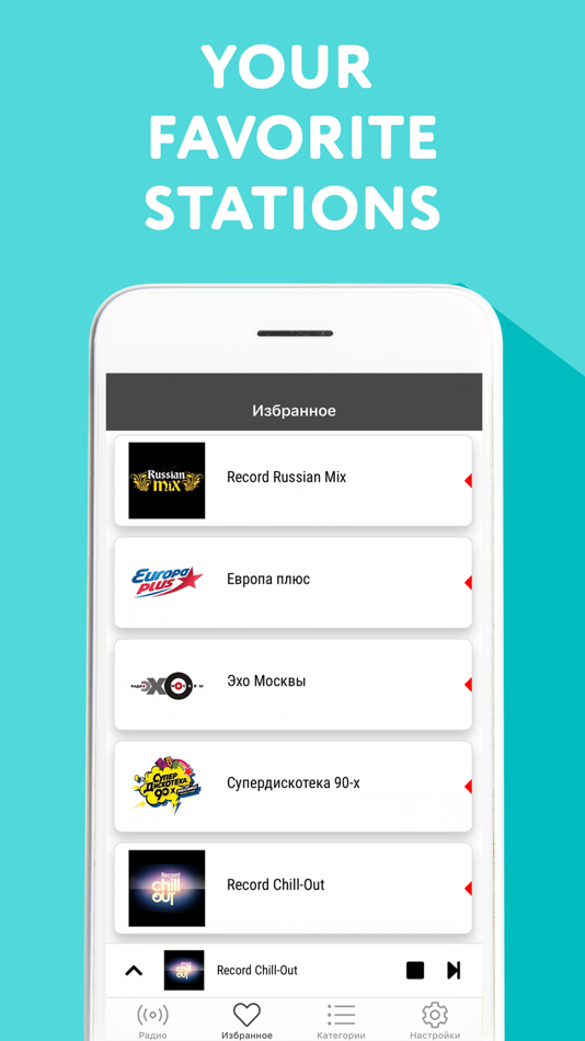 #4. Radio Bells: Live FM Stations (iOS) By: Aleksandr Alekseev
