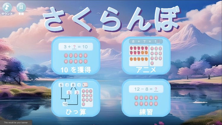 Make A Ten screenshot-8