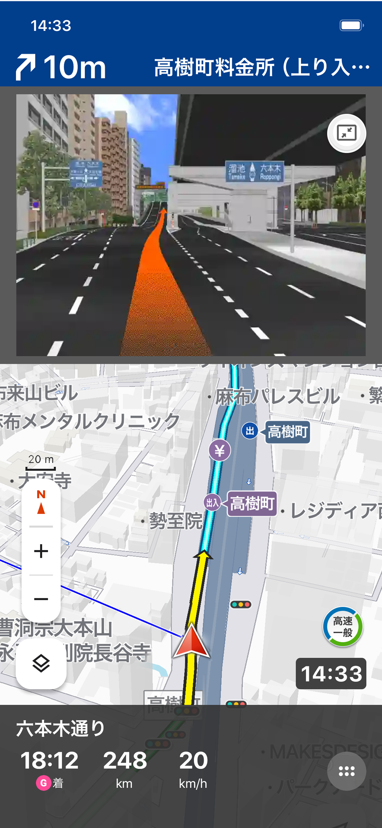NAVITIMEのカーナビアプリ ドライブサポーター