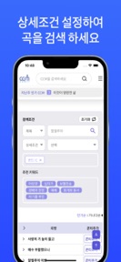 CCM CONTI screenshot