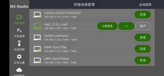 M3 Studio screenshot