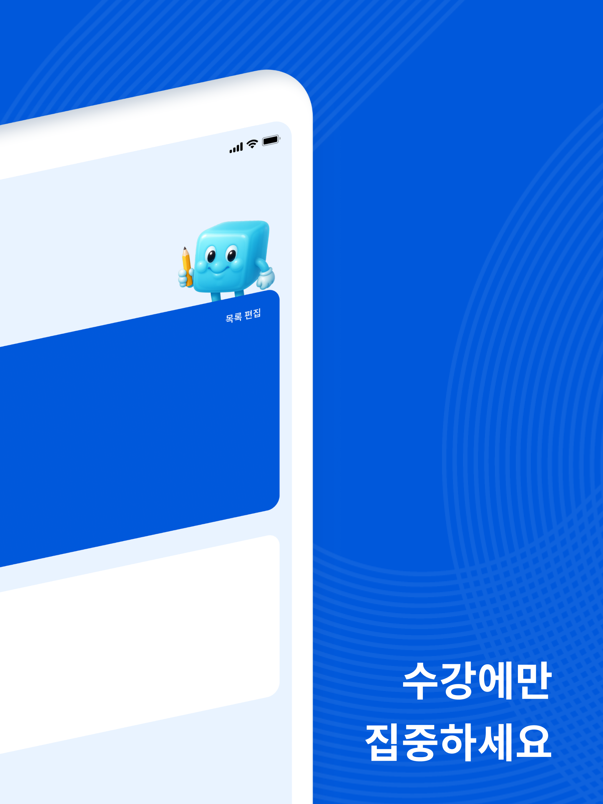 큐브플레이어 screenshot 7