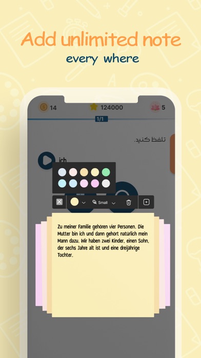 Shahin Language Screenshot