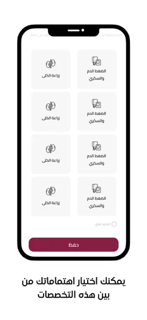 كليتي screenshot 1