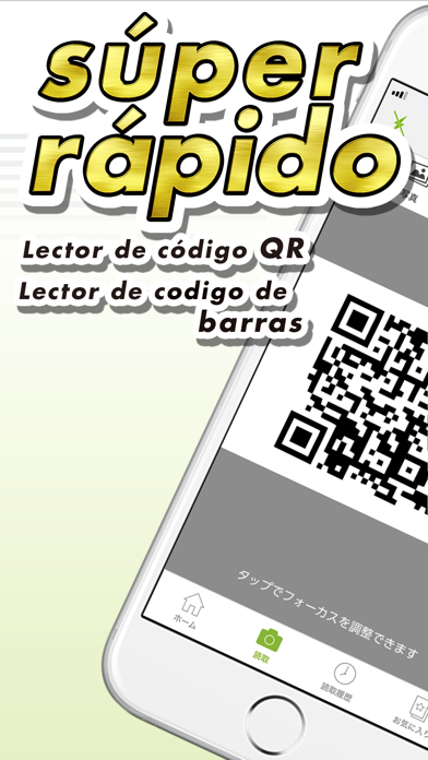 ICONIT/Lector de códigos QR