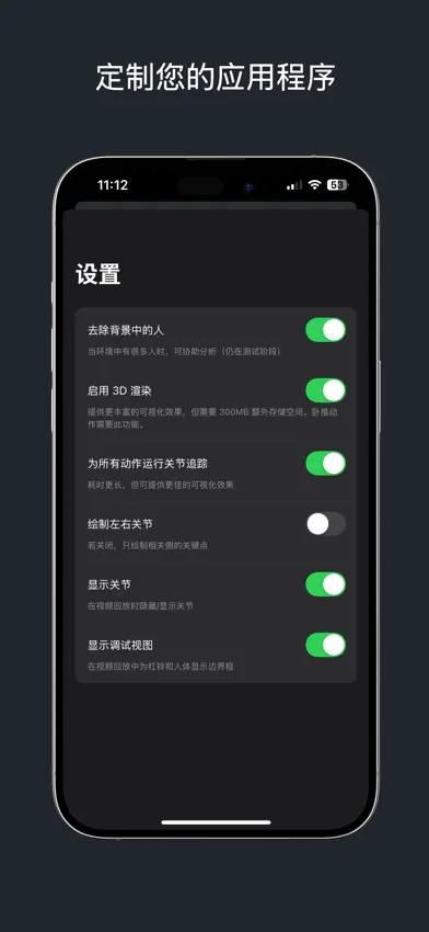 FormCheck AI: 表格检查 screenshot 4