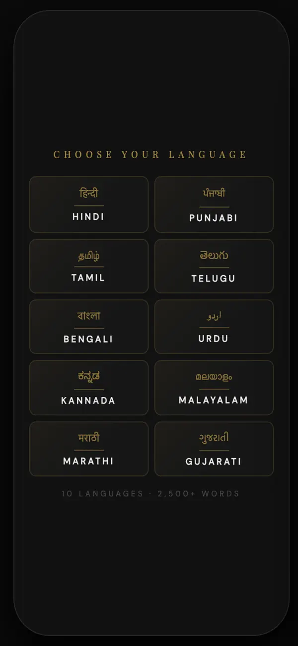 Screenshot #1 pour Ek Pal Ka