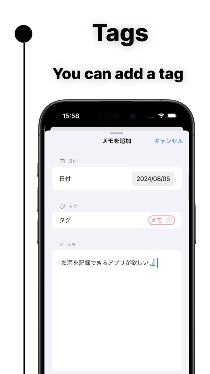 TLMemo - TimeLine Memo