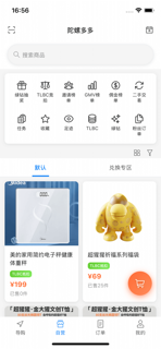 陀螺多多-购物优惠 screenshot 2