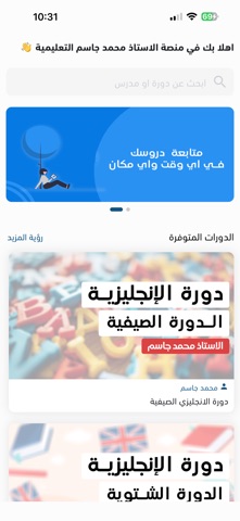 Mr. Muhammad Jassim Screenshot 1 of 4