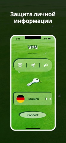 VPN - Glow VPN Wind iPhone screenshot 2