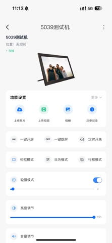 应用截图 1