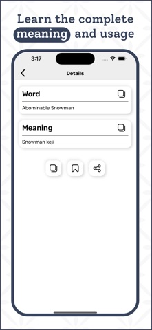 Malay | Malay Dictionary Screenshot 3 of 8