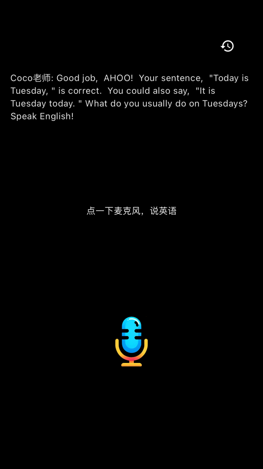 #2. Coco老师 (iOS) 由: Zushun Zhan
