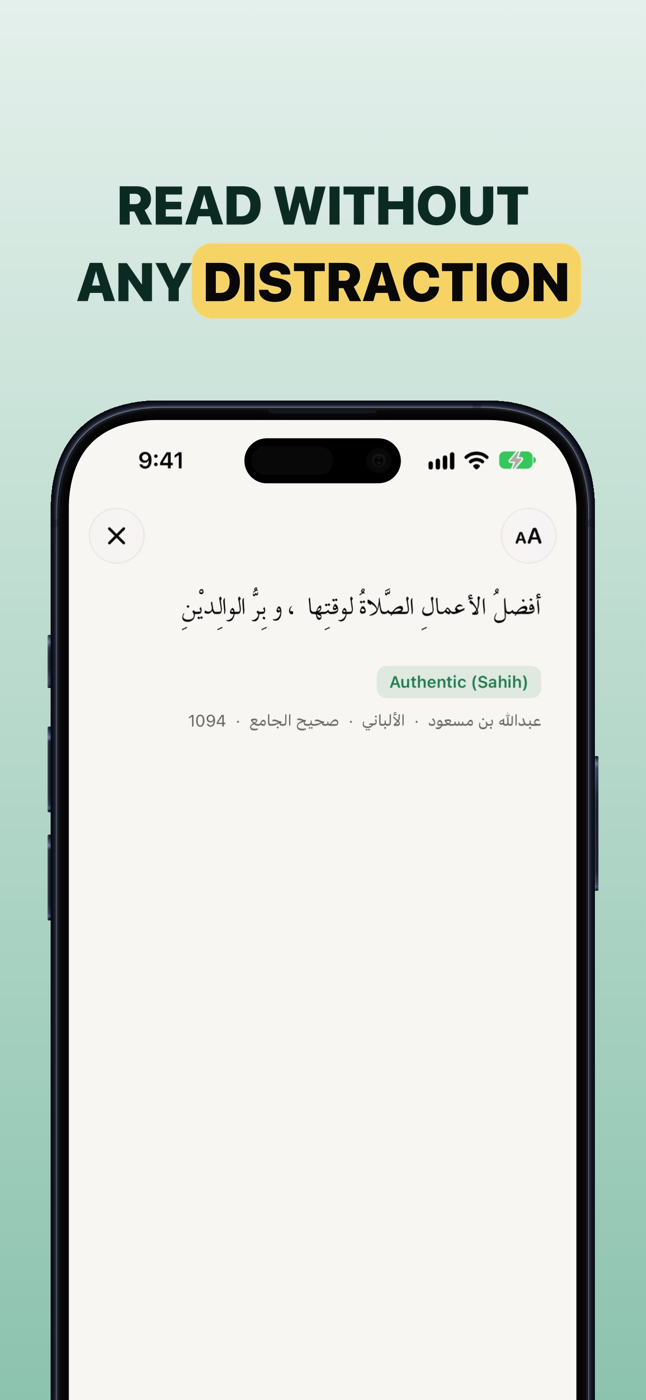 Screenshot 6 of Hadith Musnad: Sunnah Search