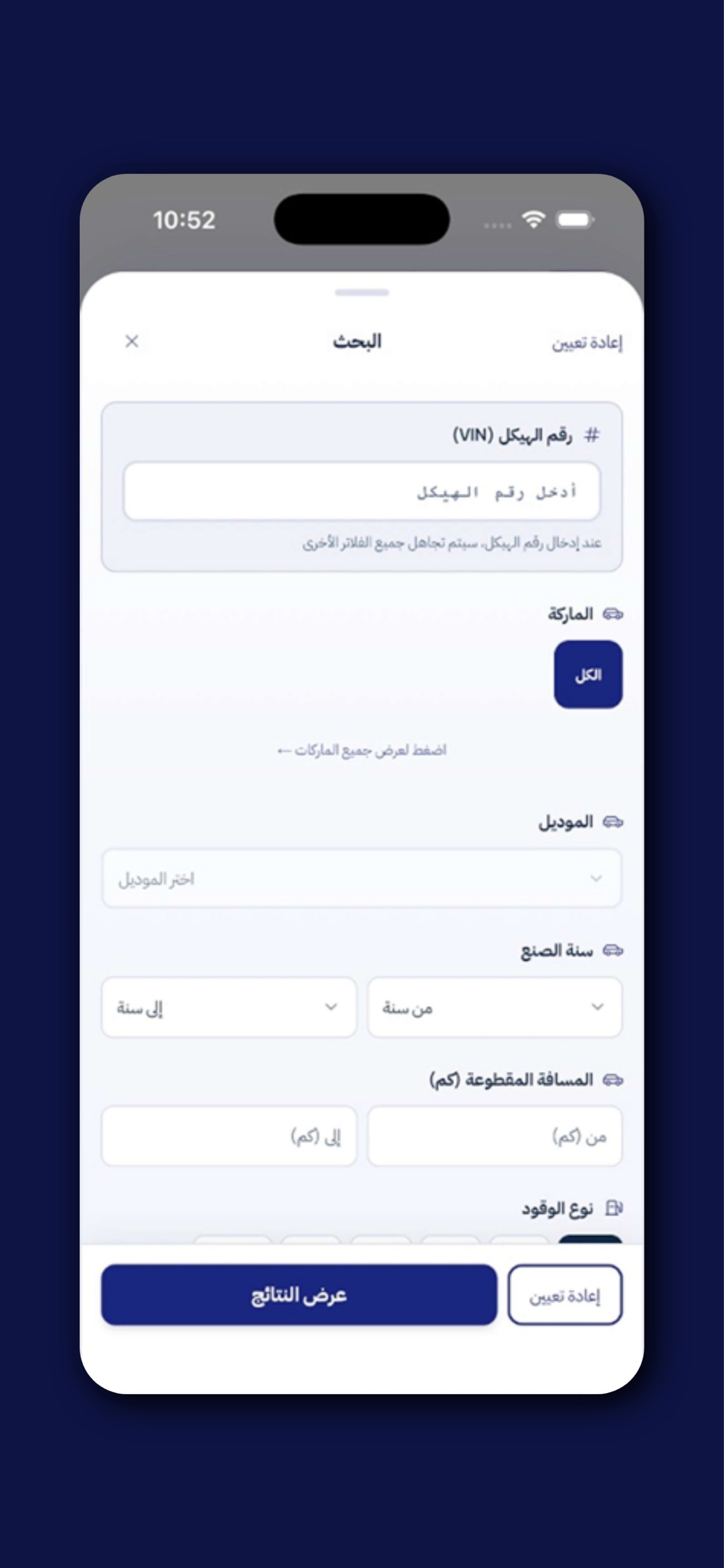 Screenshot 6 of SouqSayyarat
