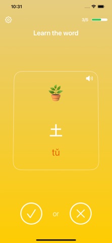 Chinese Alphabet Learn iPhone screenshot
