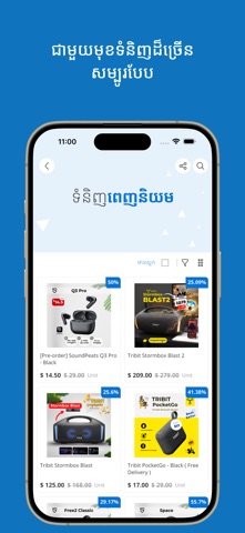 SOMBOKIT Screenshot 5 of 8