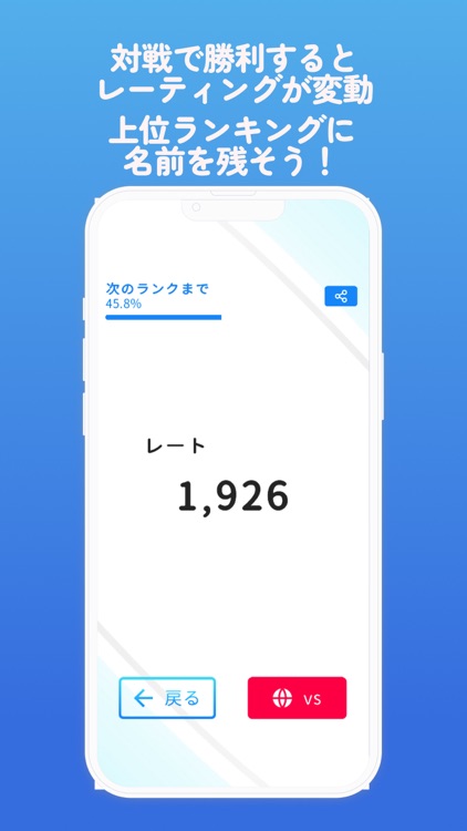 vs25 - 1to25 対戦もできる screenshot-3